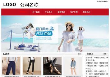 经济型成品案例No:8551