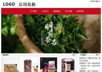 经济型成品案例No:8551