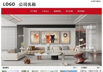 经济型成品案例No:8551