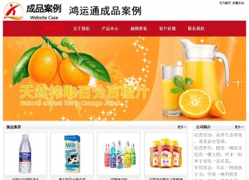 经济型成品案例No:8551