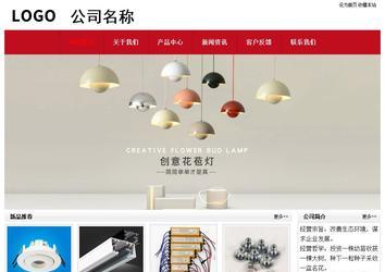 经济型成品案例No:8551