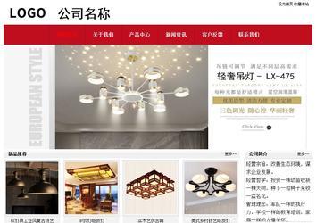 经济型成品案例No:8551