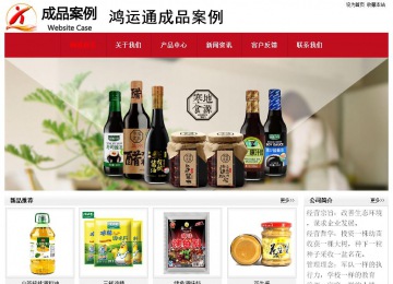 经济型成品案例No:8551