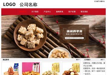 经济型成品案例No:8551