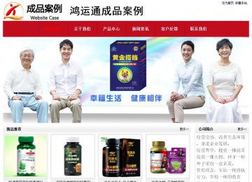 经济型成品案例No:8551