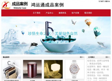 经济型成品案例No:8551