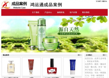 经济型成品案例No:8551