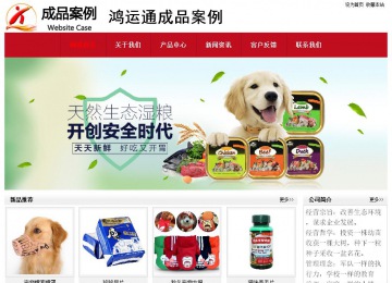 经济型成品案例No:8551