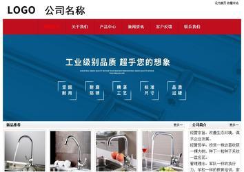 经济型成品案例No:8551