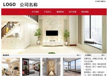 经济型成品案例No:8551