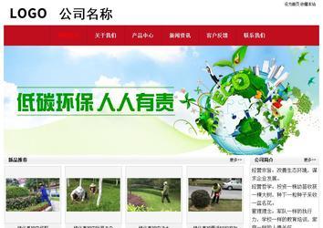 经济型成品案例No:8551