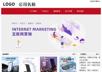 经济型成品案例No:8551