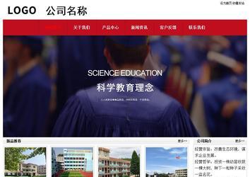 经济型成品案例No:8551