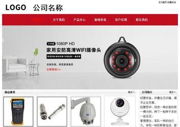 经济型成品案例No:8551