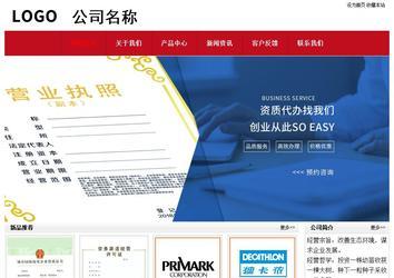 经济型成品案例No:8551