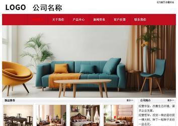 经济型成品案例No:8551