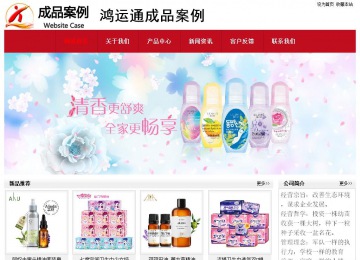 经济型成品案例No:8551