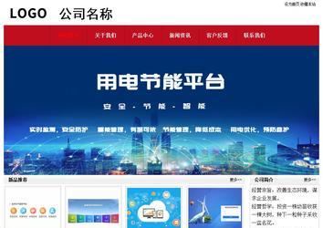 经济型成品案例No:8551