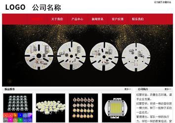 经济型成品案例No:8551