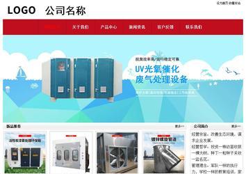 经济型成品案例No:8551