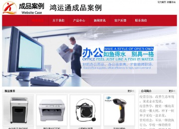 经济型成品案例No:8551