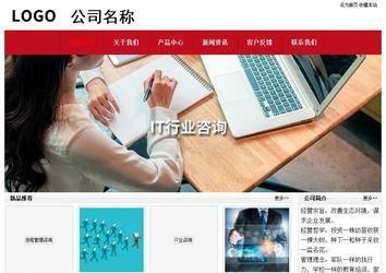 经济型成品案例No:8551