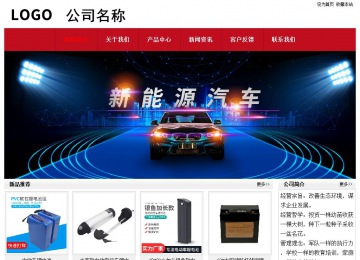 经济型成品案例No:8551