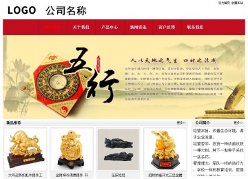 经济型成品案例No:8551