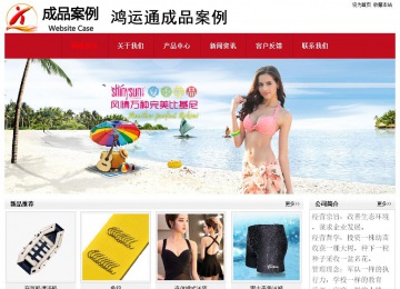 经济型成品案例No:8551