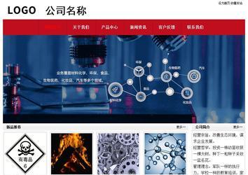 经济型成品案例No:8551