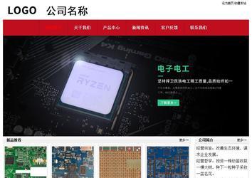 经济型成品案例No:8551