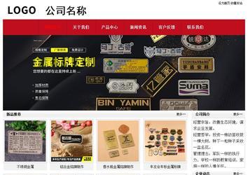 经济型成品案例No:8551