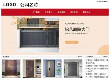 经济型成品案例No:8551