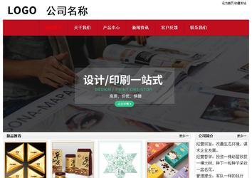 经济型成品案例No:8551