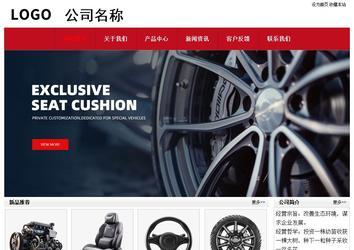 经济型成品案例No:8551