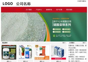 经济型成品案例No:8551