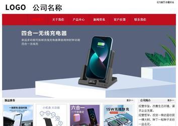 经济型成品案例No:8551