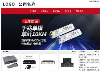 经济型成品案例No:8551