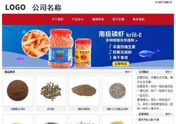 经济型成品案例No:8551