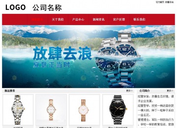 经济型成品案例No:8551