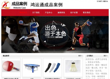 经济型成品案例No:8551