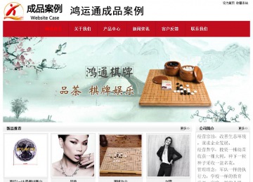 经济型成品案例No:8551