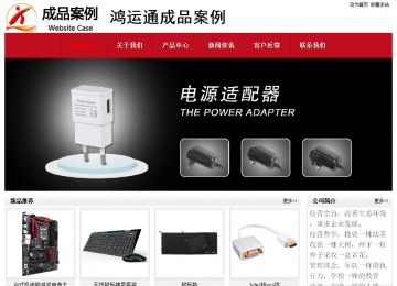 经济型成品案例No:8551