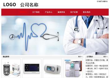 经济型成品案例No:8551