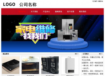 经济型成品案例No:8551