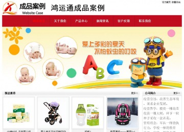 经济型成品案例No:8551