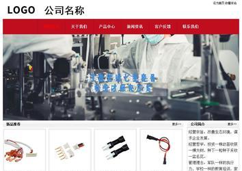 经济型成品案例No:8551