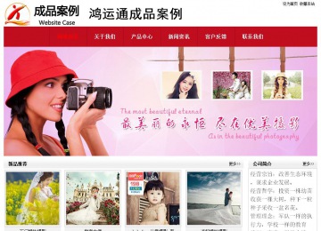 经济型成品案例No:8551