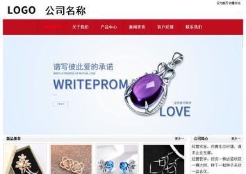 经济型成品案例No:8551