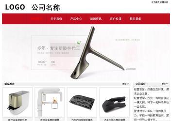 经济型成品案例No:8551